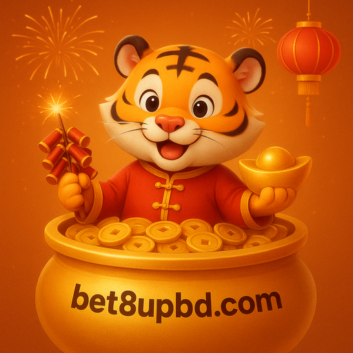 8upbd ফরচুন সিরিজের প্রিমিয়াম