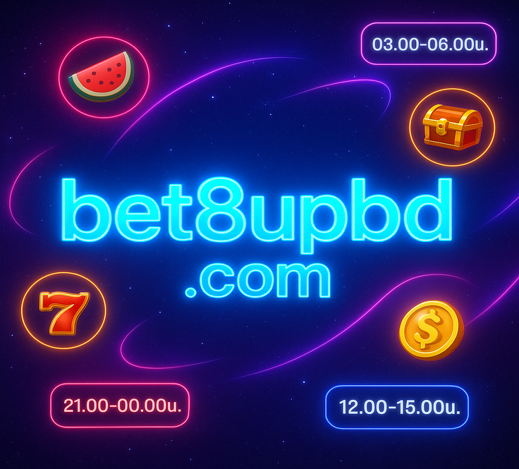 8upbd-এ লাইভ স্পোর্টস-গেমস হিসেবে